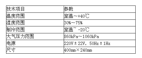 石蠟包埋機(jī)冷臺(tái)技術(shù)