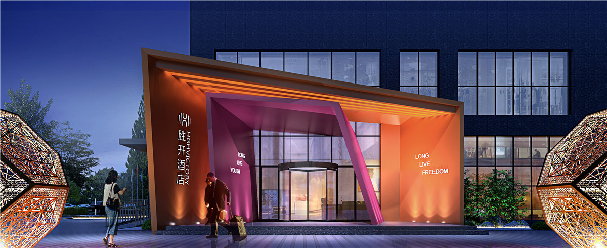 鄭州勝開精品酒店裝修設(shè)計案例效果圖