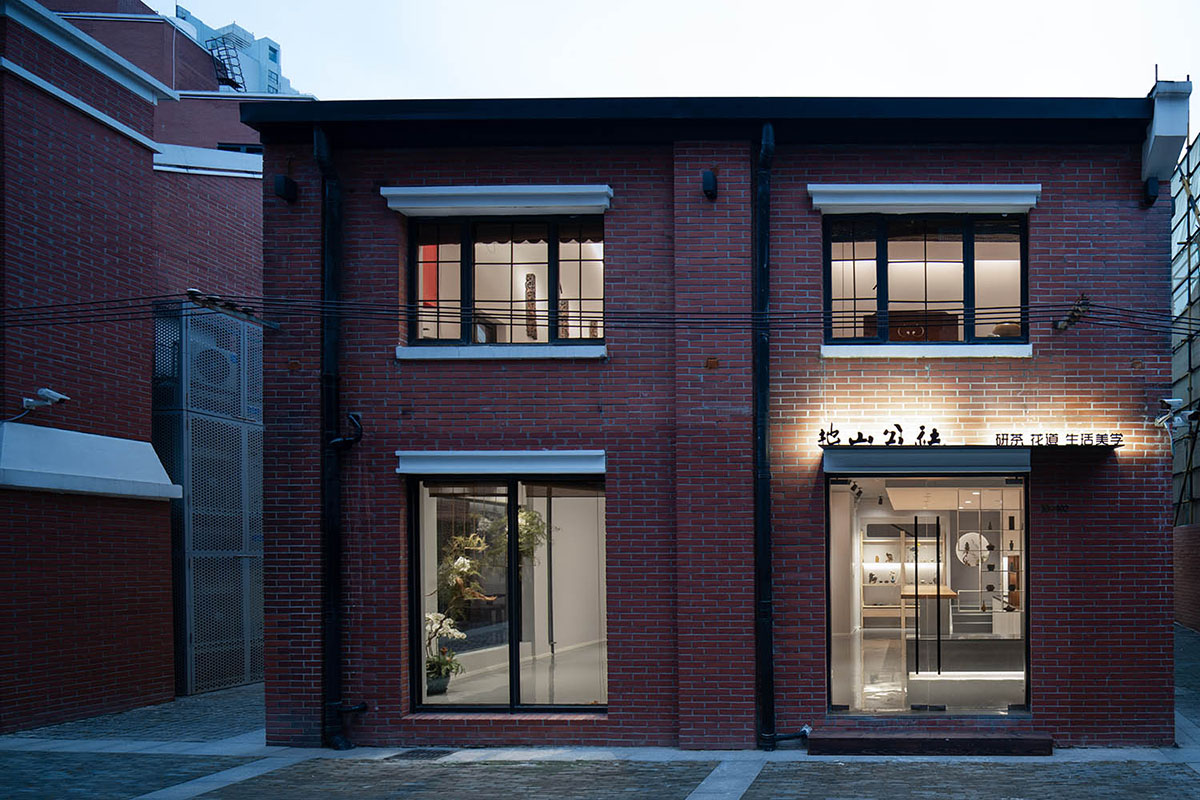 地山公社——研茶、花道、生活美學(xué)(圖1)