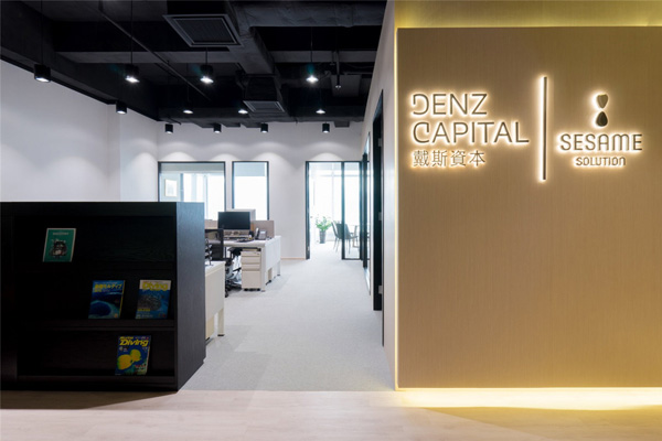 鄭州戴斯資本小型辦公裝修