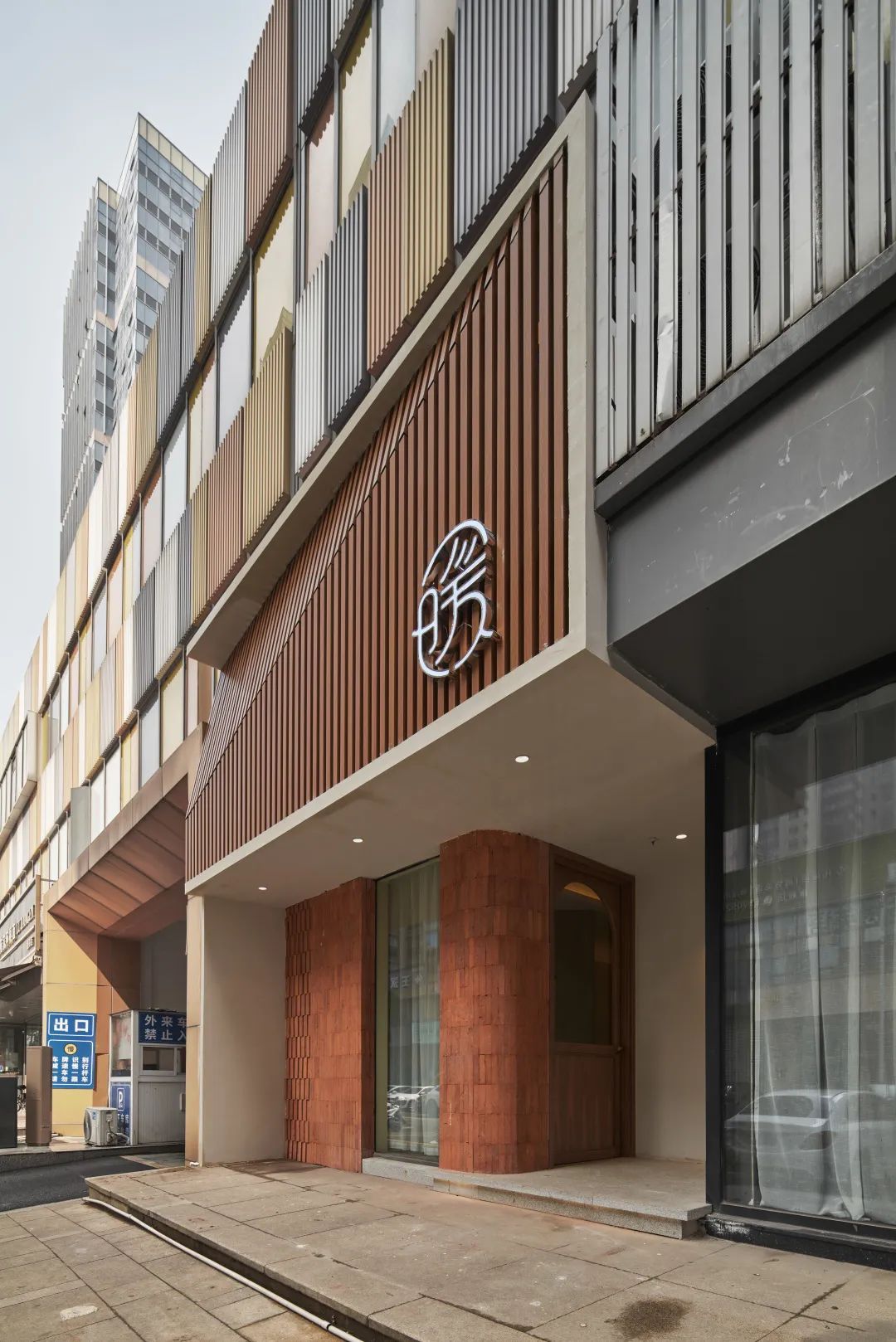 鄭州餐飲設(shè)計(jì)推薦暖家私房菜餐廳裝修設(shè)計(jì)(圖1)