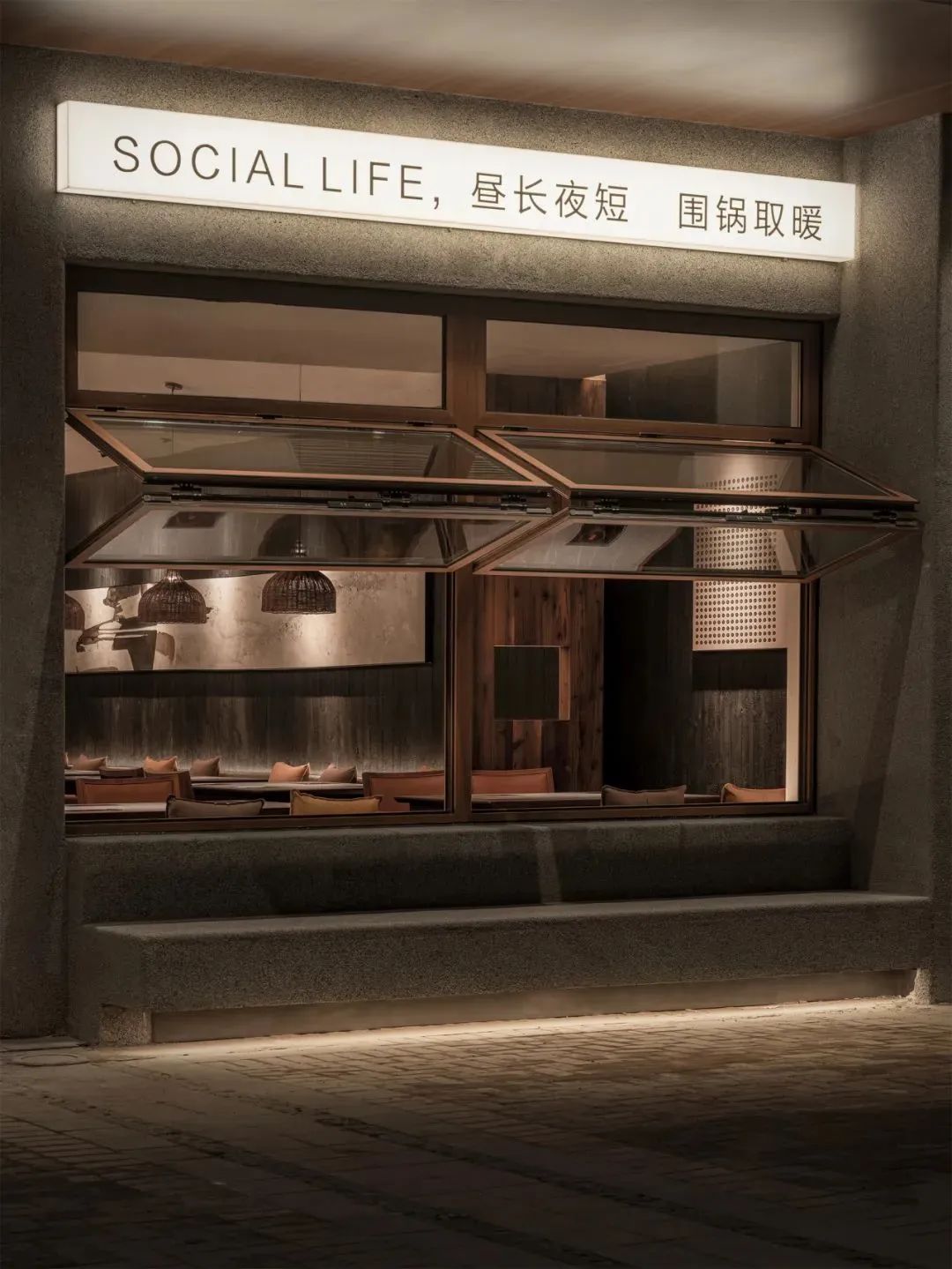 質(zhì)樸自然  暖場(chǎng)肥牛火鍋店裝修設(shè)計(jì)方案(圖1)