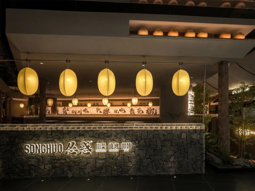 一品魚(yú)悅燒烤·川菜融合餐廳酒吧裝修設(shè)計(jì)方案(圖4)