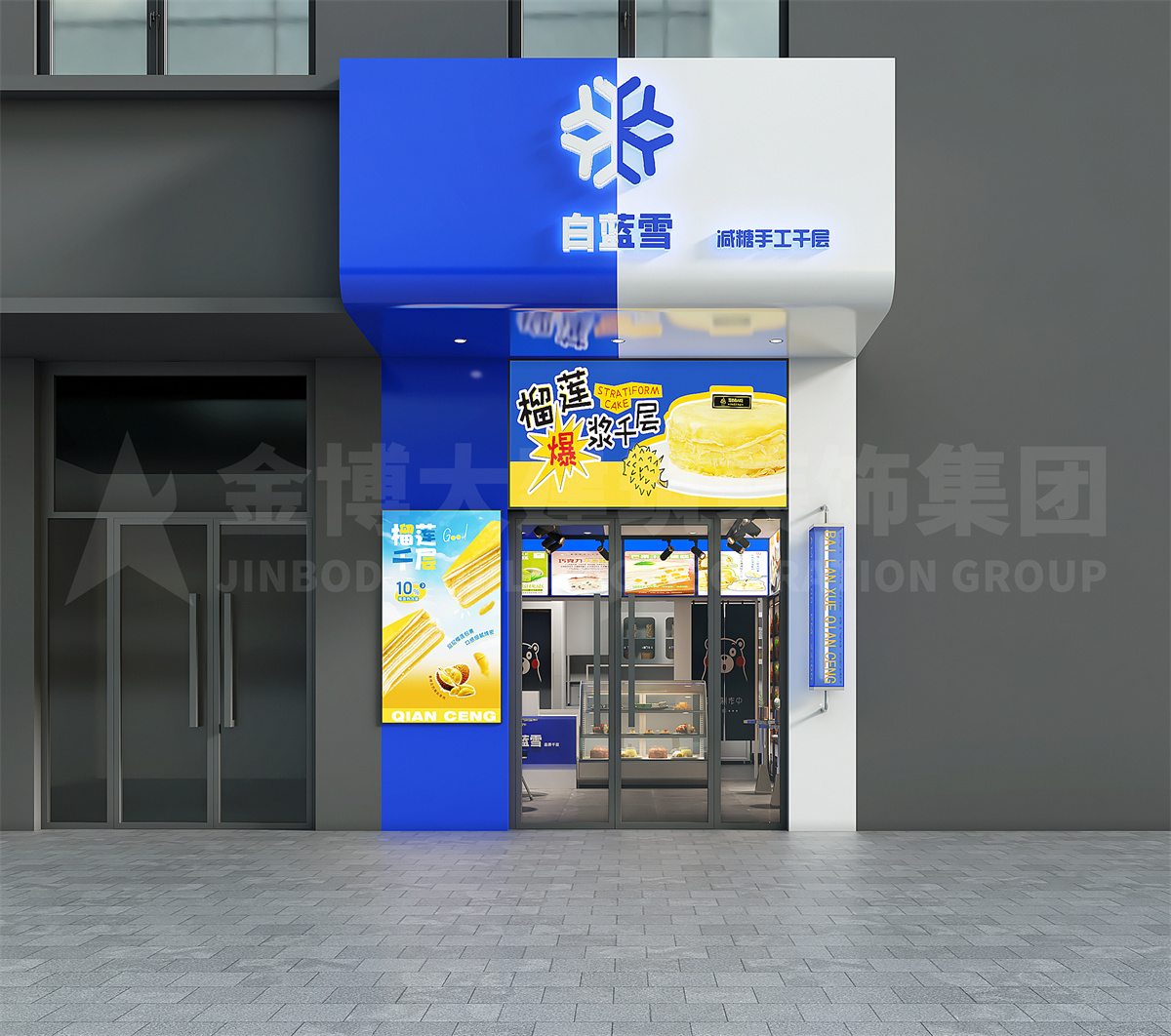 鄭州白藍雪烘焙店裝修設計