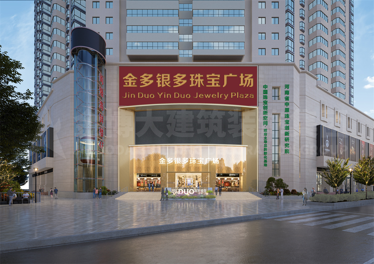 鄭州金多銀多商場外觀升級設(shè)計效果圖