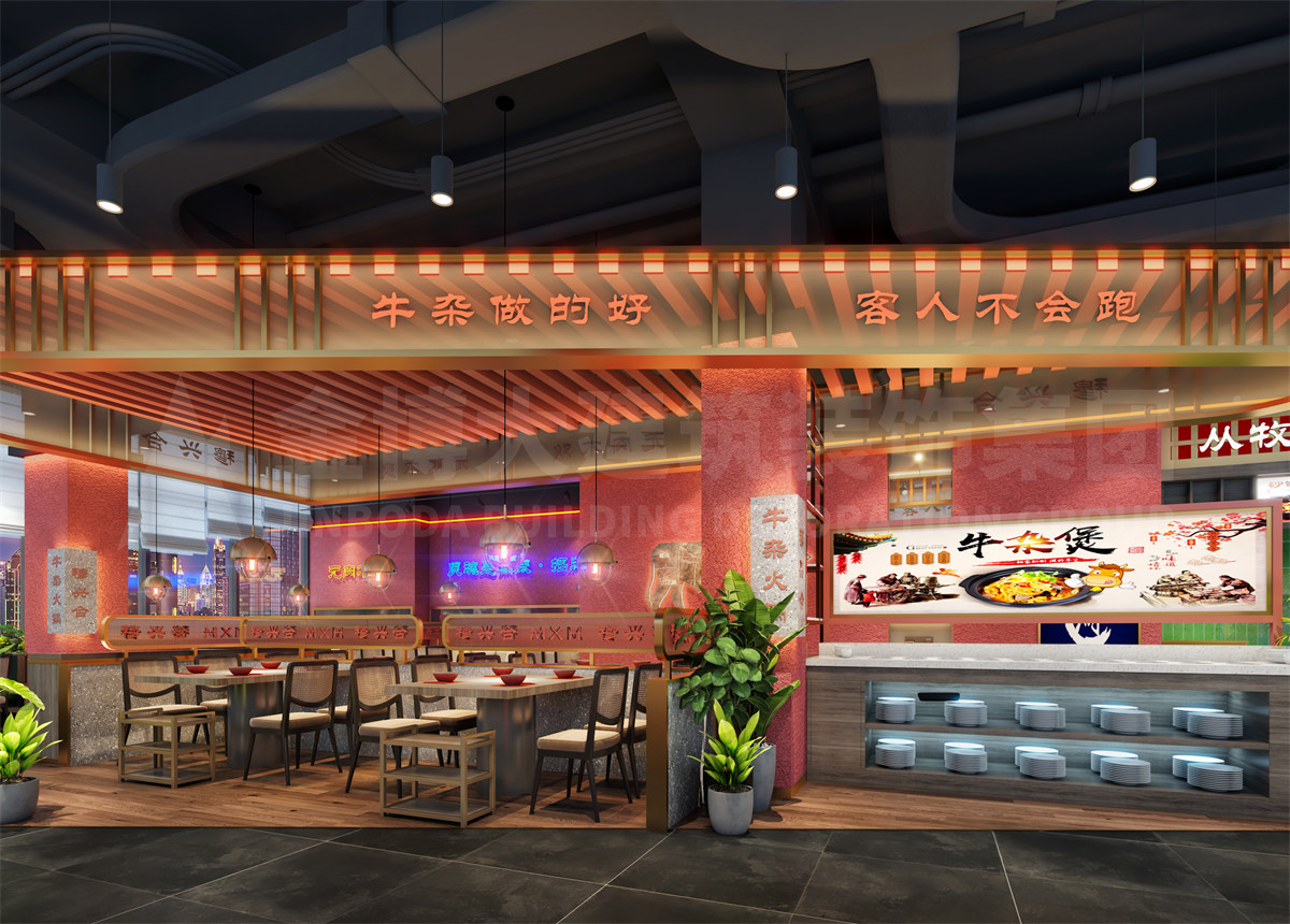 鄭州穆興合全?；疱伒暄b修設(shè)計(jì)