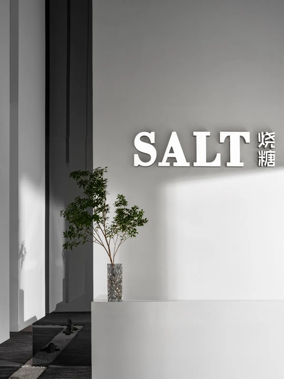 極簡藝術(shù)   燒糖文化科技公司辦公樓裝修設(shè)計案例(圖2)