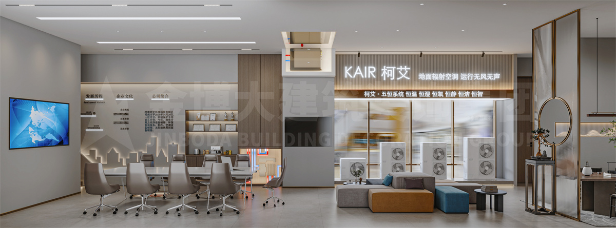 鄭州珂艾環(huán)境科技公司辦公室裝修設(shè)計效果圖