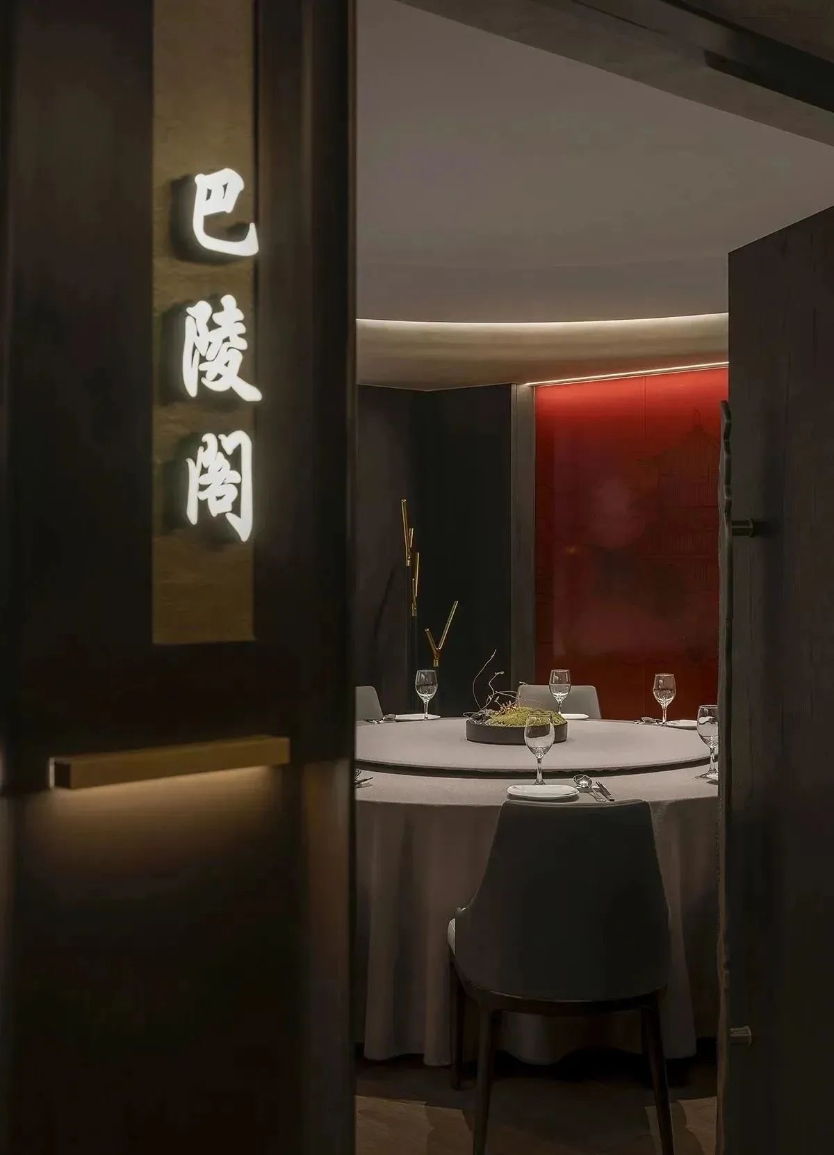 鄭州金博大推薦芙蓉灣東方美學餐廳裝修設計案例(圖10)