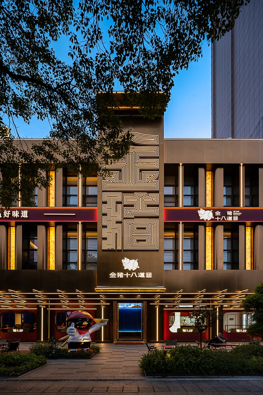 科技東方美學(xué)  金豬十八道高端酒樓裝修設(shè)計(jì)(圖1)