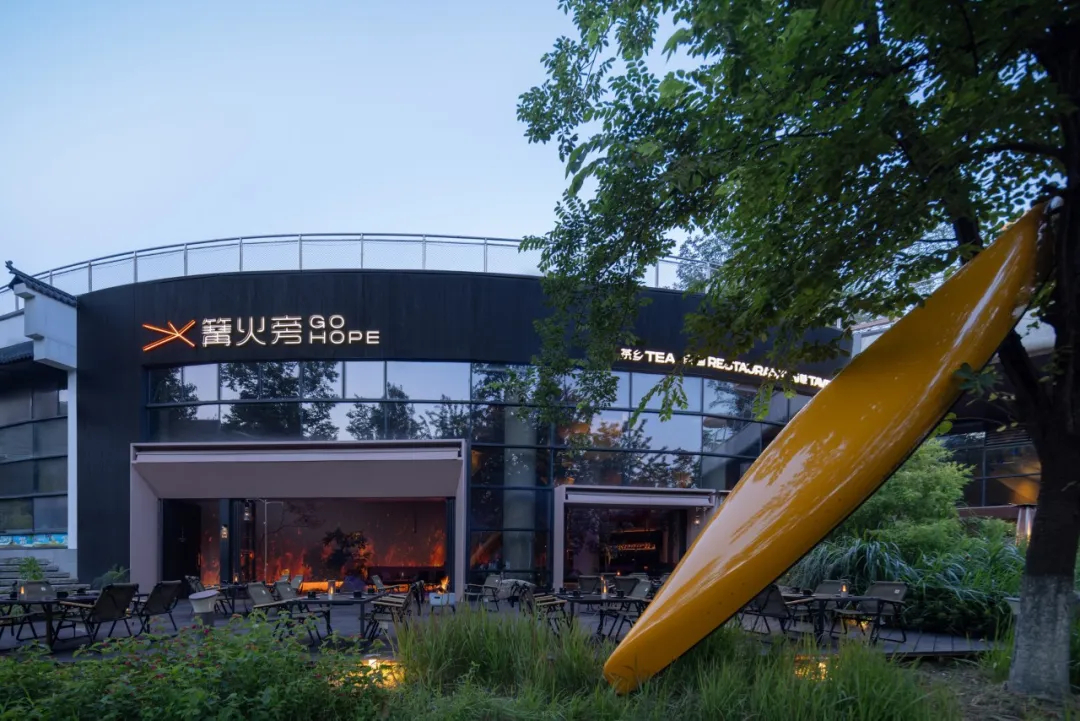 鄭州金博大推薦篝火旁·露營風(fēng)燒烤店裝修設(shè)計方案(圖1)