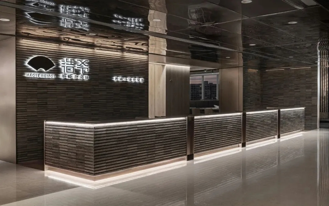 鄭州金博大推薦浩爺羊蝎子火鍋店裝修設(shè)計(jì)方案       (圖1)