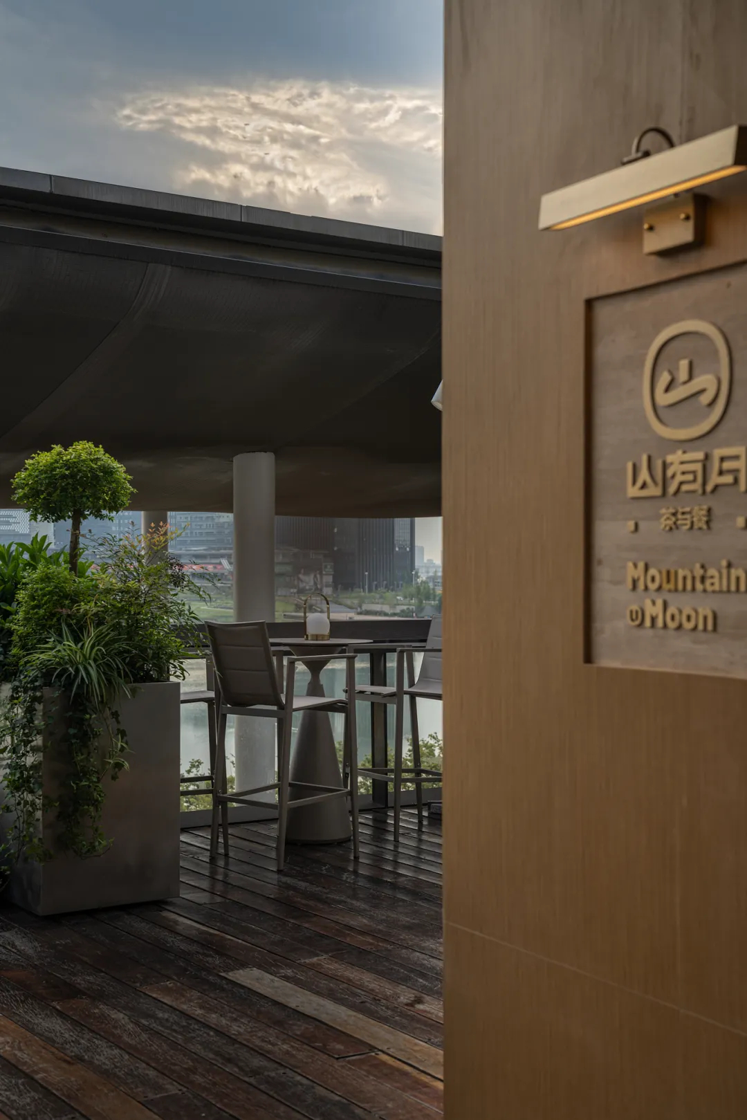 鄭州山有月茶與餐·茶餐廳裝修設(shè)計(jì)分享(圖2)