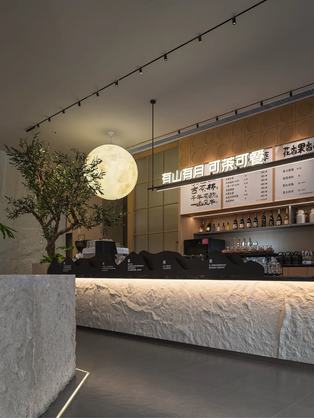 鄭州山有月茶與餐·茶餐廳裝修設(shè)計(jì)分享(圖8)