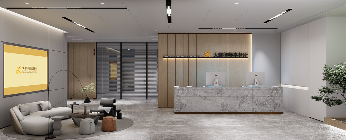 鄭州大耀律師事務(wù)所裝修設(shè)計(圖1)