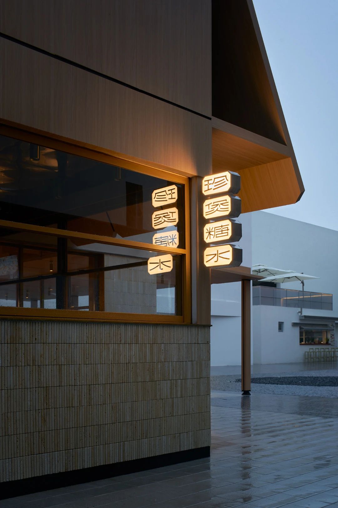 珍煲糖水·砂鍋·小海鮮融合餐廳裝修設(shè)計方案(圖3) 珍煲糖水·砂鍋·小海鮮融合餐廳裝修設(shè)計方案(圖3)