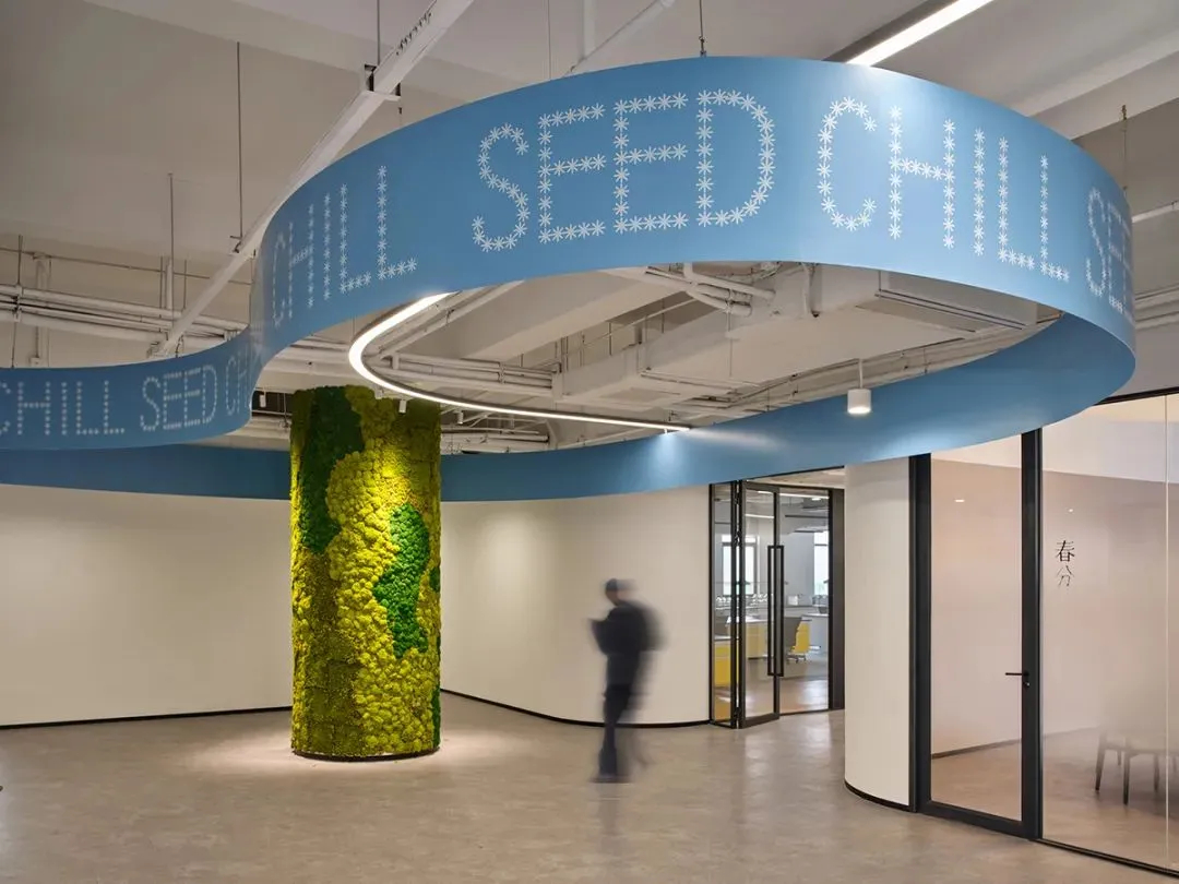 5000平種業(yè)集團總部辦公&展廳裝修設(shè)計方案(圖7)