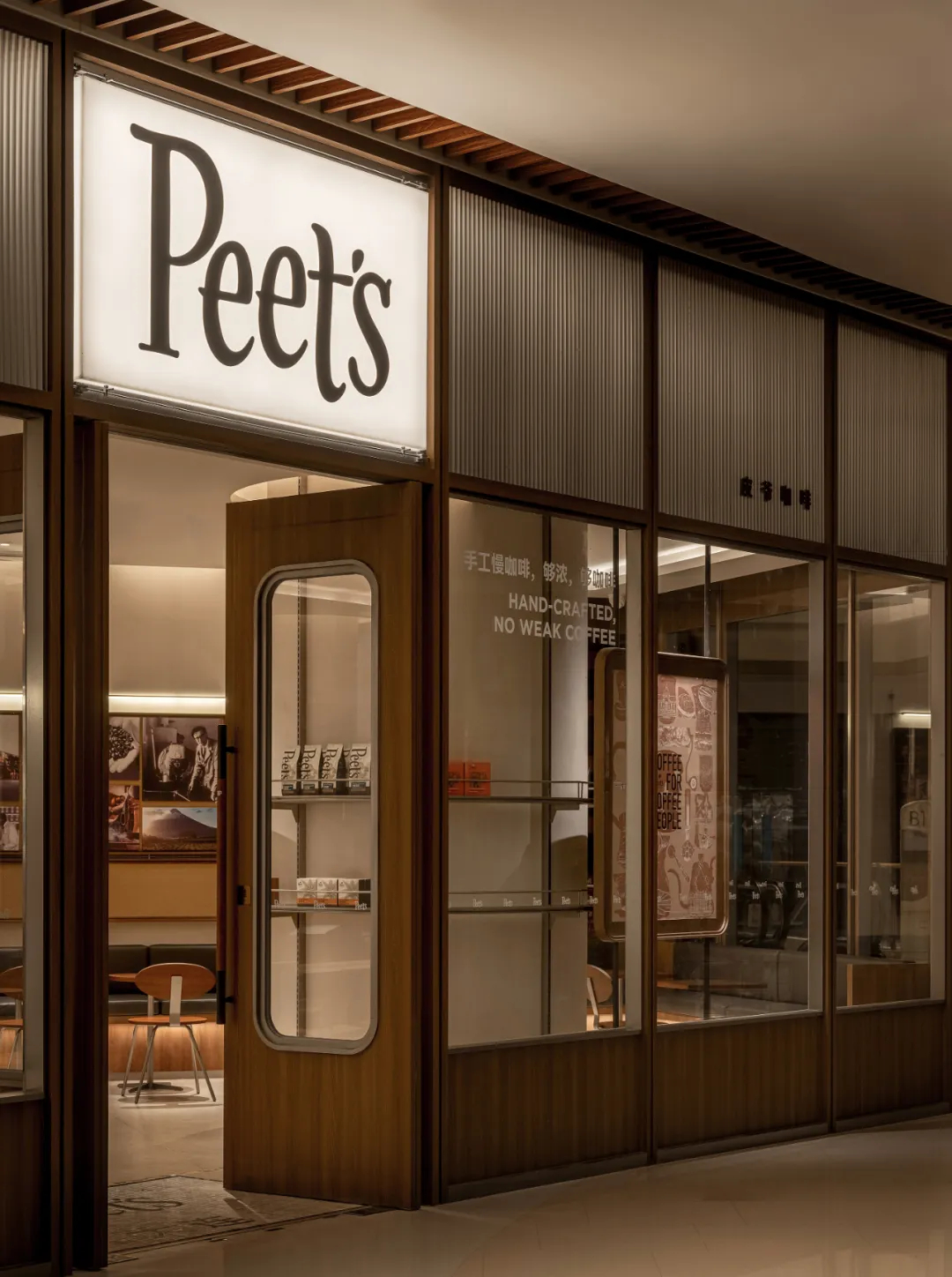 海港文化復(fù)古風(fēng)情  Peets皮爺咖啡店裝修設(shè)計(jì)(圖2)