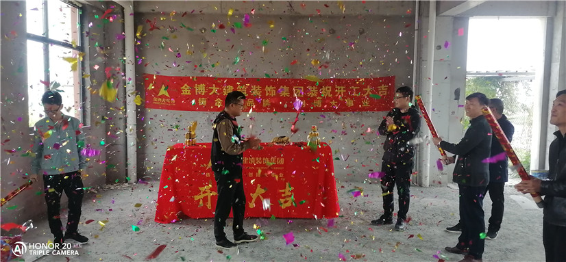 開工|熱烈祝賀實(shí)新學(xué)校賓館項(xiàng)目開工大吉！(圖2)