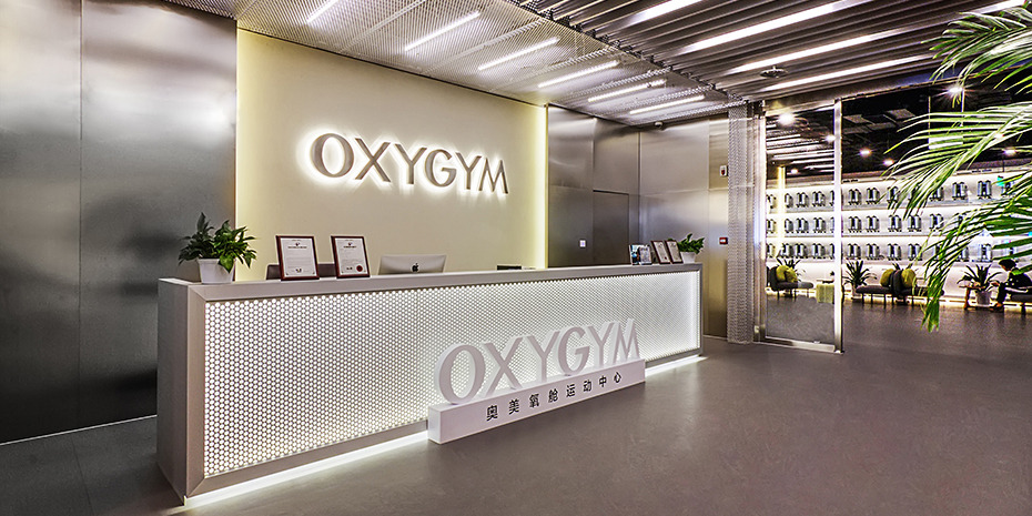 鄭州健身房裝修公司設(shè)計(jì)未來趨勢(shì)(圖1)